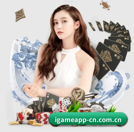爱游戏 APP
